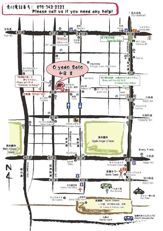 Oyado Sato Hotel Kyoto Exterior photo
