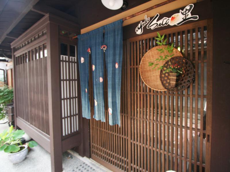 Oyado Sato Hotel Kyoto Exterior photo