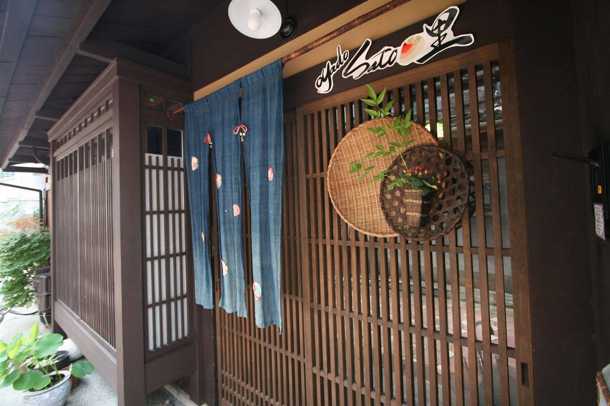 Oyado Sato Hotel Kyoto Exterior photo